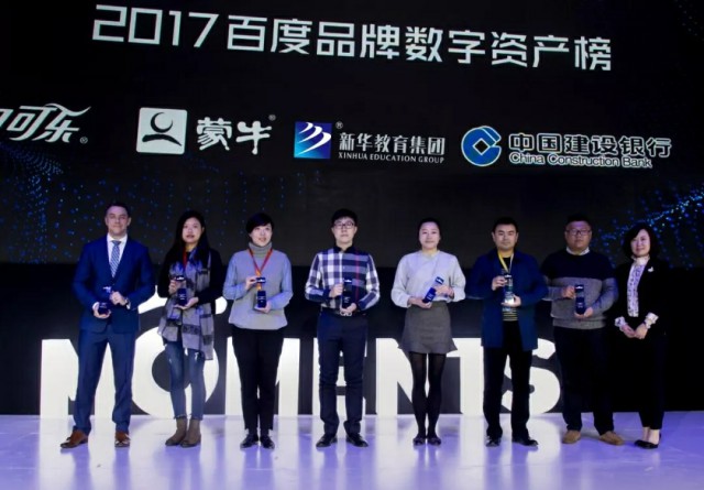 2017 我們有你真好! 2017 我們有你真好!