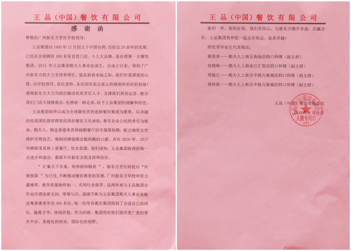 1515908353442366.jpg