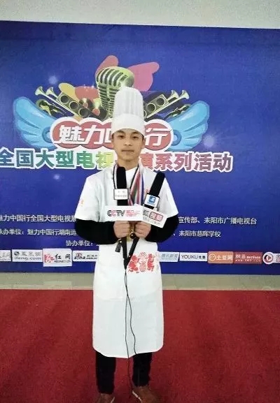 新東方學子丨憑借廚藝絕技,他將登上央視春晚舞臺 新東方學子丨憑借廚藝絕技,他將登上央視春晚舞臺