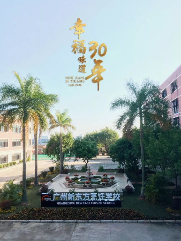 幸福味道30年,我們“味”曾改變! 幸福味道30年,我們“味”曾改變!