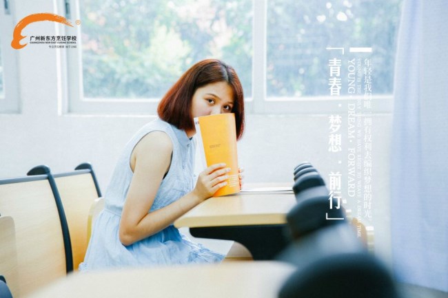 廣州新東方見證我們的學(xué)廚故事,也承載了我們的青春 廣州新東方見證我們的學(xué)廚故事,也承載了我們的青春