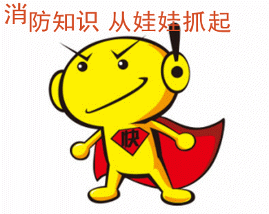廣州新東方烹飪學校學生寒假安全提示 廣州新東方烹飪學校學生寒假安全提示