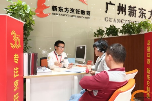 廚師培訓學校哪家好?廣州的新東方怎么樣? 廚師培訓學校哪家好?廣州的新東方怎么樣?