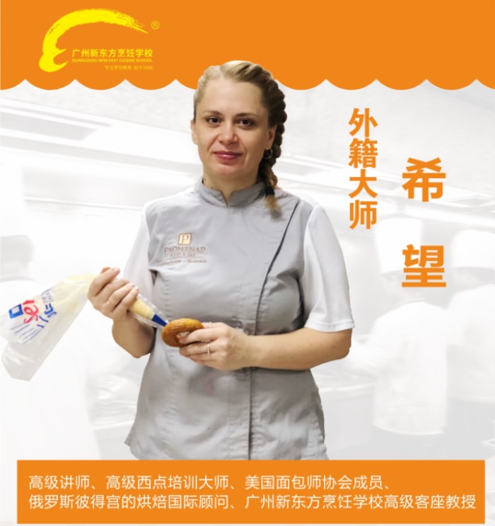 聽說,這個星期將會有烹飪大咖空降學(xué)校! 聽說,這個星期將會有烹飪大咖空降學(xué)校!