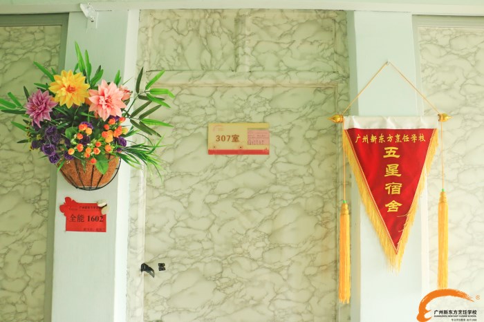 原來廣州新東方的宿舍長這樣! 原來廣州新東方的宿舍長這樣!