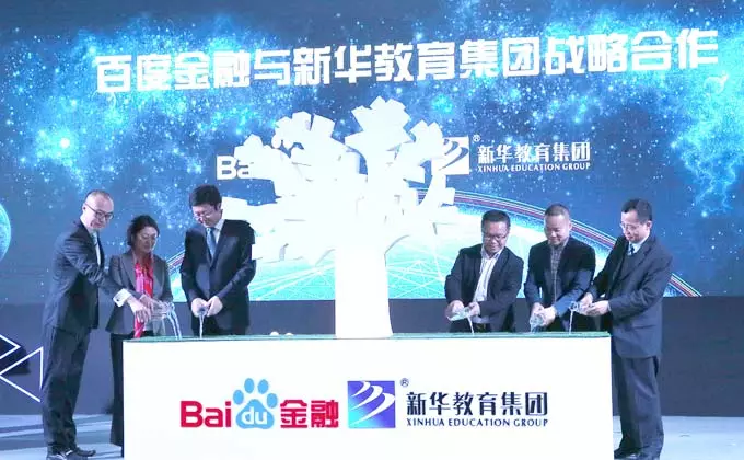 廣州新東方:我校5名學員榮獲百度獎學金 廣州新東方:我校5名學員榮獲百度獎學金