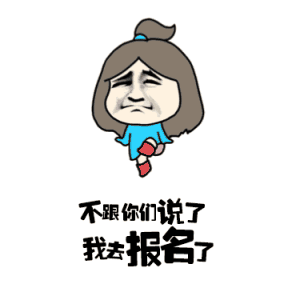 1521773267918857.gif timg.gif